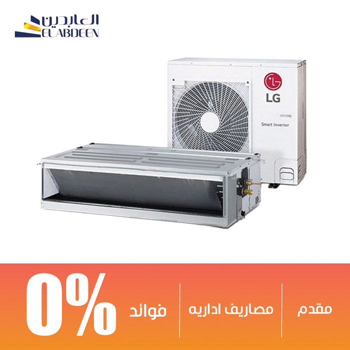 LG Concealed Air Conditioner Inverter 7.5 HP Cooling & Heating