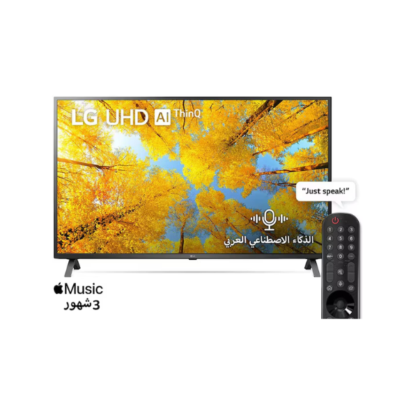 LG Smart TV 4K 55 inch