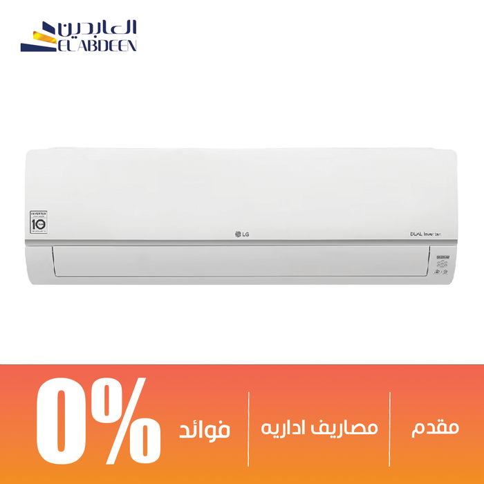 LG S-Plus Split Air Conditioner Inverter 2.25 HP Cooling Only