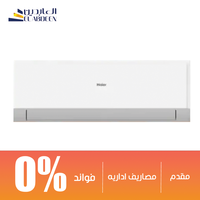Haier Smart Cool Split Air Conditioner 3 HP Cooling & Heating