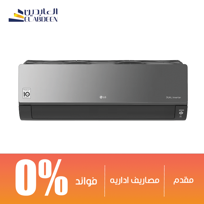 LG Art Cool Split Air Conditioner Inverter 3 HP Cooling & Heating