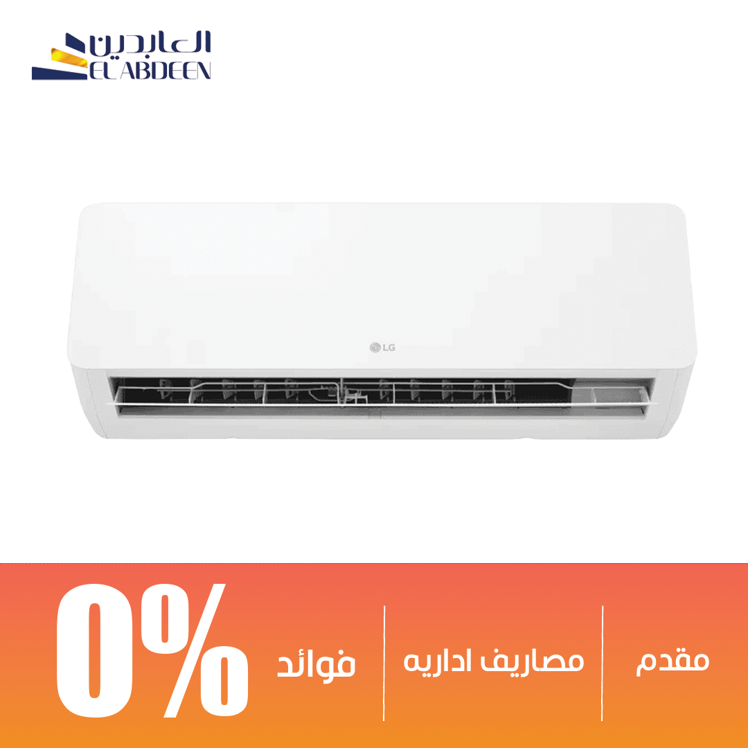 LG New Hero Split Air Conditioner 2.25 HP Cooling & Heating