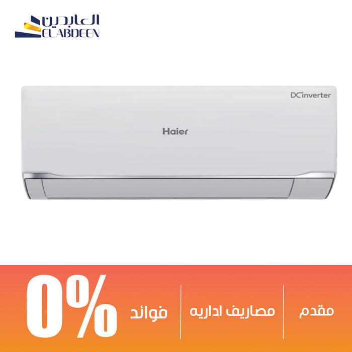 Haier Smart UV Inverter Split Air Conditioner 2.25 HP Cooling & Heating