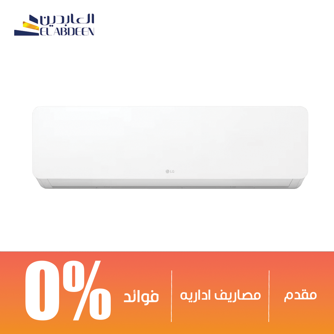 LG New Hero Split Air Conditioner 2.25 HP Cooling Only