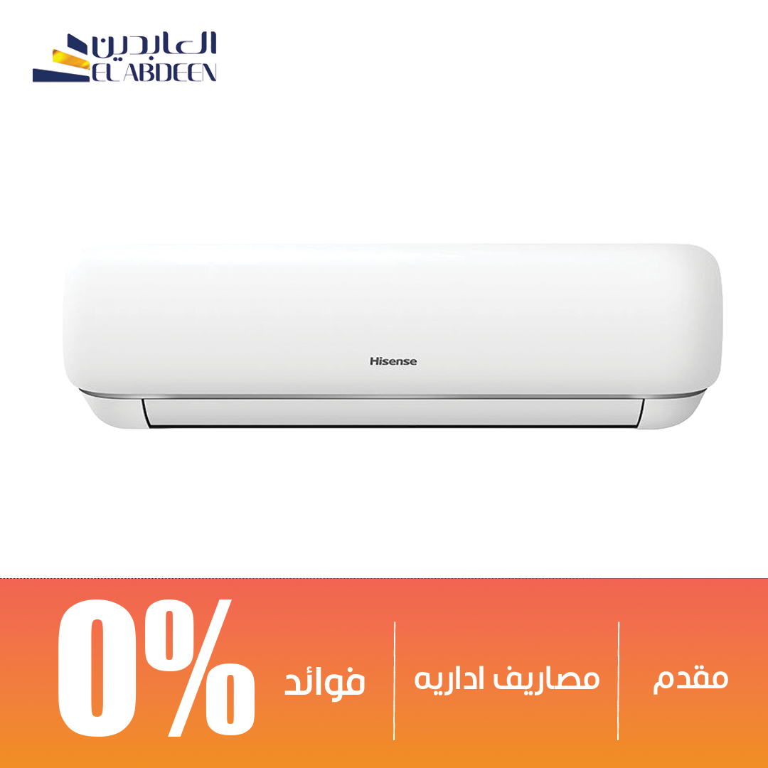 Hisense Digital Inverter Split Air Conditioner 2.25 HP Cooling & Heating