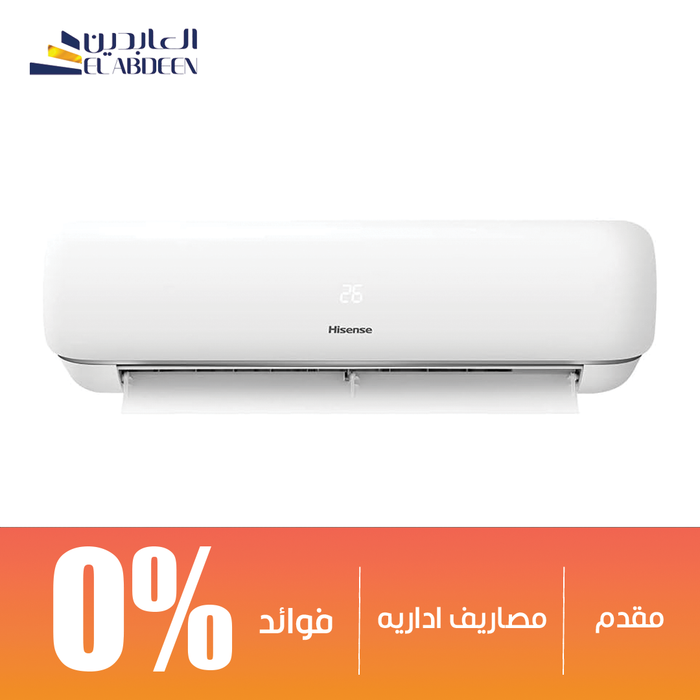 Hisense Digital Inverter Split Air Conditioner 1.5 HP Cooling & Heating