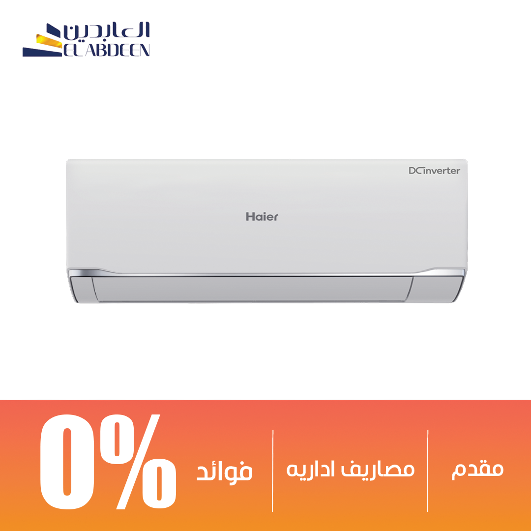 Haier Smart UV Inverter Split Air Conditioner 3 HP Cooling & Heating