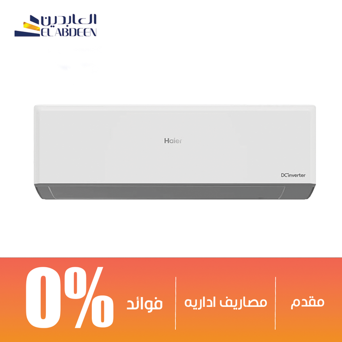 Haier Smart Cool Split Air Conditioner 2.25 HP Cooling & Heating